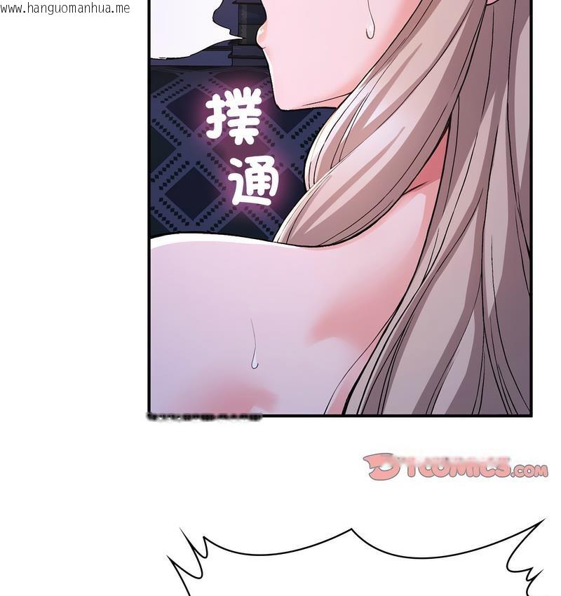 韩国漫画返乡后的春天/要在乡下一起生活吗？韩漫_返乡后的春天/要在乡下一起生活吗？-第9话在线免费阅读-韩国漫画-第122张图片