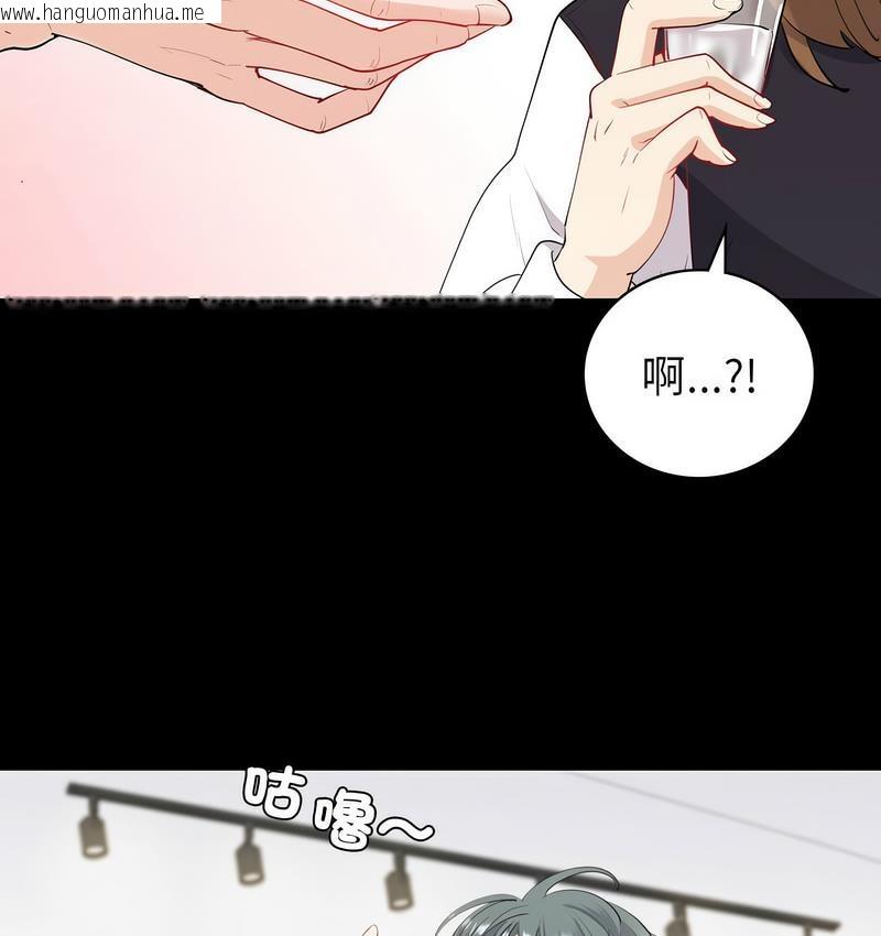 韩国漫画回不去的婚姻韩漫_回不去的婚姻-第9话在线免费阅读-韩国漫画-第73张图片