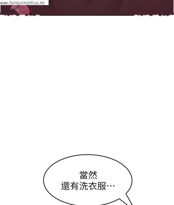 韩国漫画让傲慢女屈服的一百种方法韩漫_让傲慢女屈服的一百种方法-第16话-欠虐的诱人表情在线免费阅读-韩国漫画-第14张图片