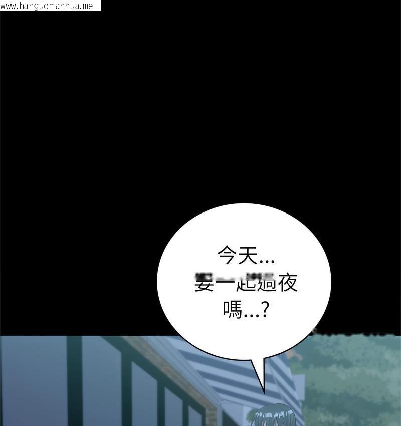 韩国漫画回不去的婚姻韩漫_回不去的婚姻-第9话在线免费阅读-韩国漫画-第113张图片