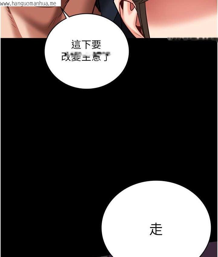 韩国漫画监狱女囚韩漫_监狱女囚-第54话-强奸妳家主人给我看在线免费阅读-韩国漫画-第48张图片