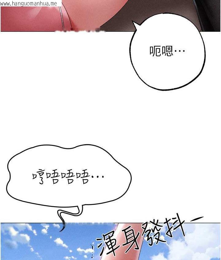 韩国漫画↖㊣煞气a猛男㊣↘韩漫_↖㊣煞气a猛男㊣↘-第49话-妳想不想跟我「做运动」?在线免费阅读-韩国漫画-第143张图片