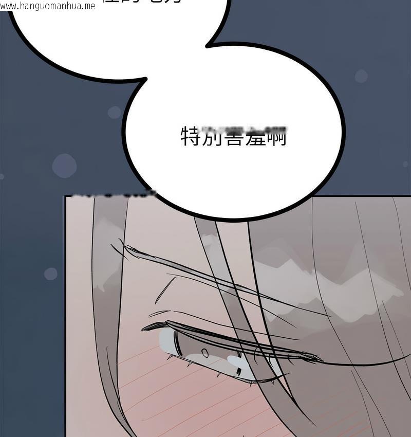 韩国漫画毒酒韩漫_毒酒-第12话在线免费阅读-韩国漫画-第130张图片