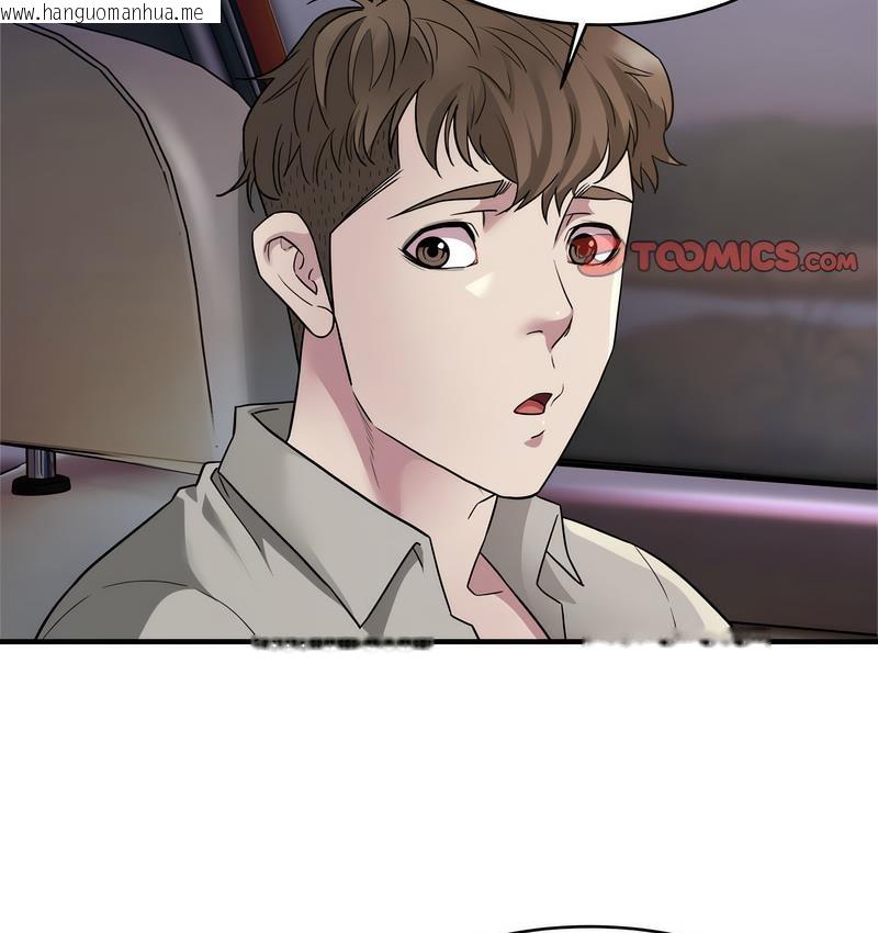 韩国漫画好运出租车/好运计程车韩漫_好运出租车/好运计程车-第7话在线免费阅读-韩国漫画-第29张图片