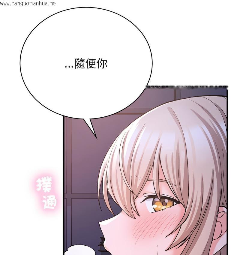 韩国漫画返乡后的春天/要在乡下一起生活吗？韩漫_返乡后的春天/要在乡下一起生活吗？-第9话在线免费阅读-韩国漫画-第121张图片