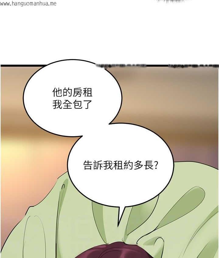 韩国漫画地表最屌卧底干员韩漫_地表最屌卧底干员-第28话-舍不得巨棒的女人们在线免费阅读-韩国漫画-第29张图片