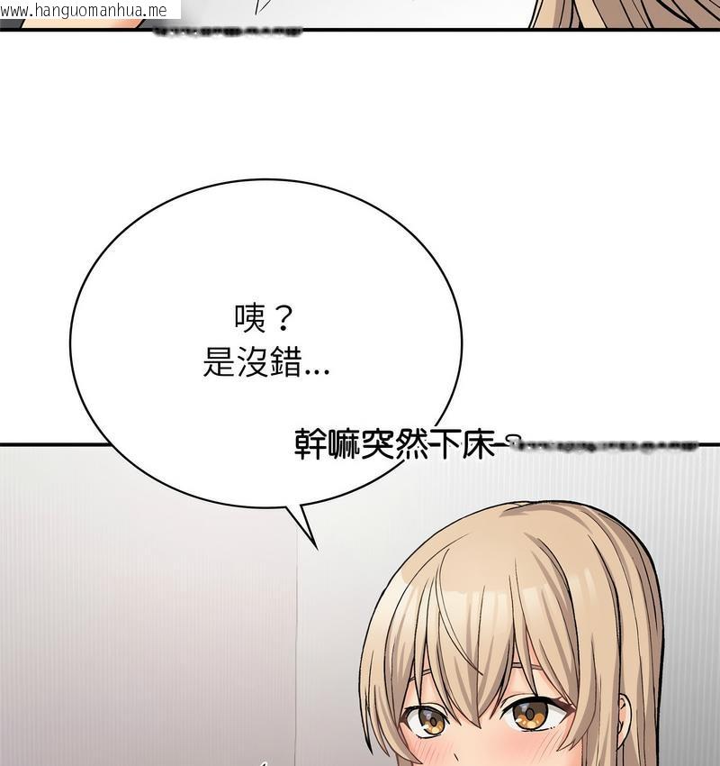 韩国漫画返乡后的春天/要在乡下一起生活吗？韩漫_返乡后的春天/要在乡下一起生活吗？-第9话在线免费阅读-韩国漫画-第55张图片