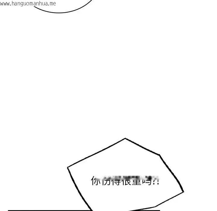 韩国漫画屋檐下的光/当我们住在一起韩漫_屋檐下的光/当我们住在一起-第20话在线免费阅读-韩国漫画-第83张图片