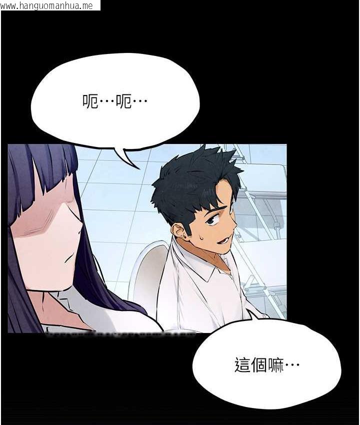 韩国漫画欲海交锋韩漫_欲海交锋-第27话-地下室放置paly在线免费阅读-韩国漫画-第83张图片