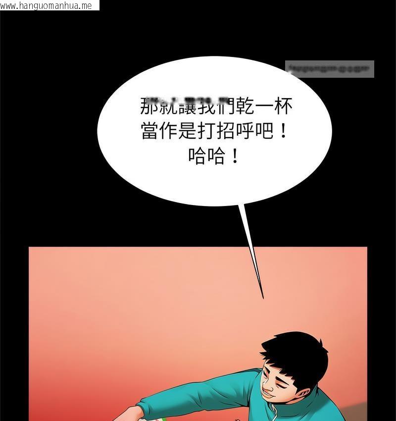 韩国漫画菜鸟教练的逆袭/逆袭之路韩漫_菜鸟教练的逆袭/逆袭之路-第18话在线免费阅读-韩国漫画-第60张图片