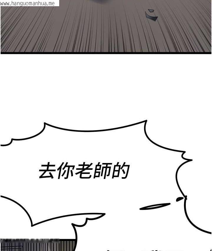 韩国漫画地表最屌卧底干员韩漫_地表最屌卧底干员-第28话-舍不得巨棒的女人们在线免费阅读-韩国漫画-第109张图片