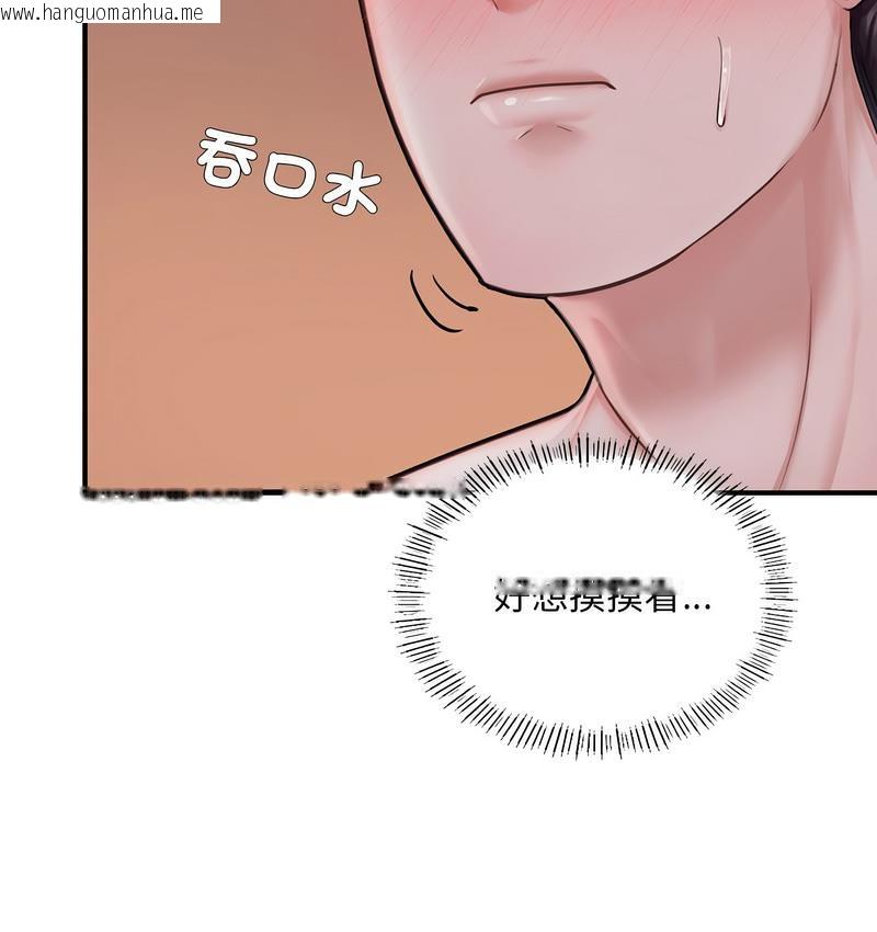 韩国漫画不想再当鲁蛇/成为人上人韩漫_不想再当鲁蛇/成为人上人-第8话在线免费阅读-韩国漫画-第158张图片