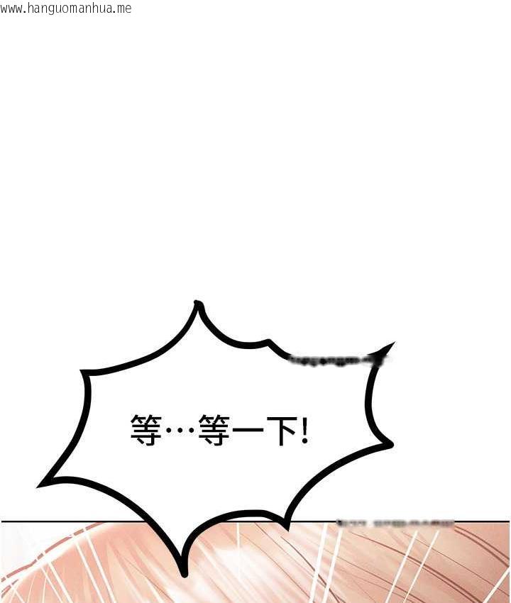 韩国漫画让傲慢女屈服的一百种方法韩漫_让傲慢女屈服的一百种方法-第16话-欠虐的诱人表情在线免费阅读-韩国漫画-第30张图片