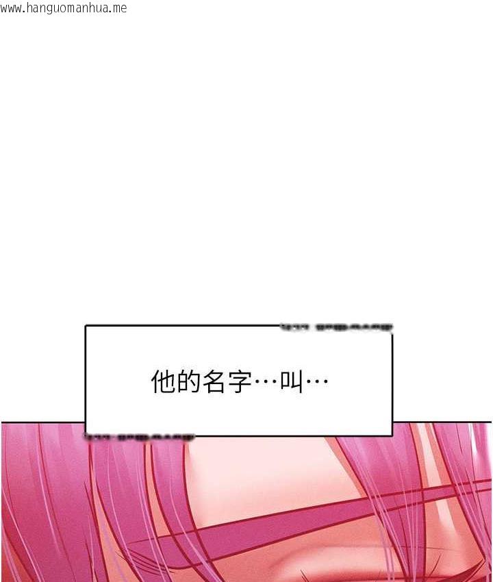 韩国漫画让傲慢女屈服的一百种方法韩漫_让傲慢女屈服的一百种方法-第16话-欠虐的诱人表情在线免费阅读-韩国漫画-第5张图片