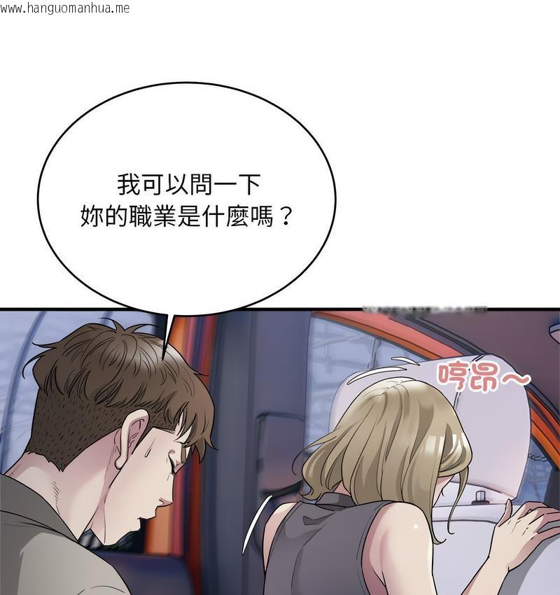 韩国漫画好运出租车/好运计程车韩漫_好运出租车/好运计程车-第7话在线免费阅读-韩国漫画-第108张图片