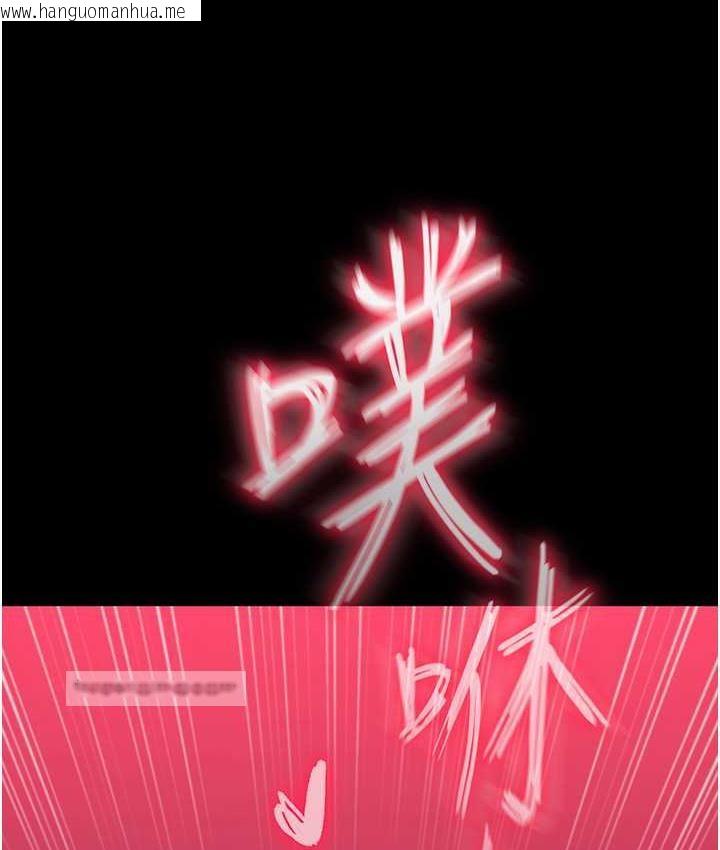 韩国漫画色雕英雄传：一捅天下韩漫_色雕英雄传：一捅天下-第33话-人兽3P混战在线免费阅读-韩国漫画-第105张图片