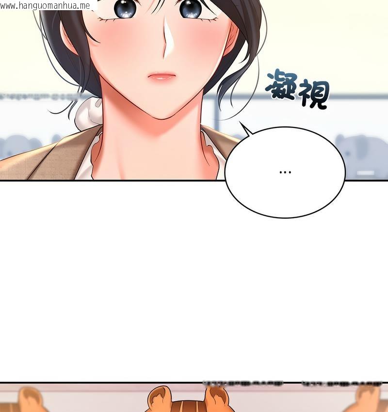 韩国漫画爱的游乐园/游乐园男女韩漫_爱的游乐园/游乐园男女-第14话在线免费阅读-韩国漫画-第79张图片