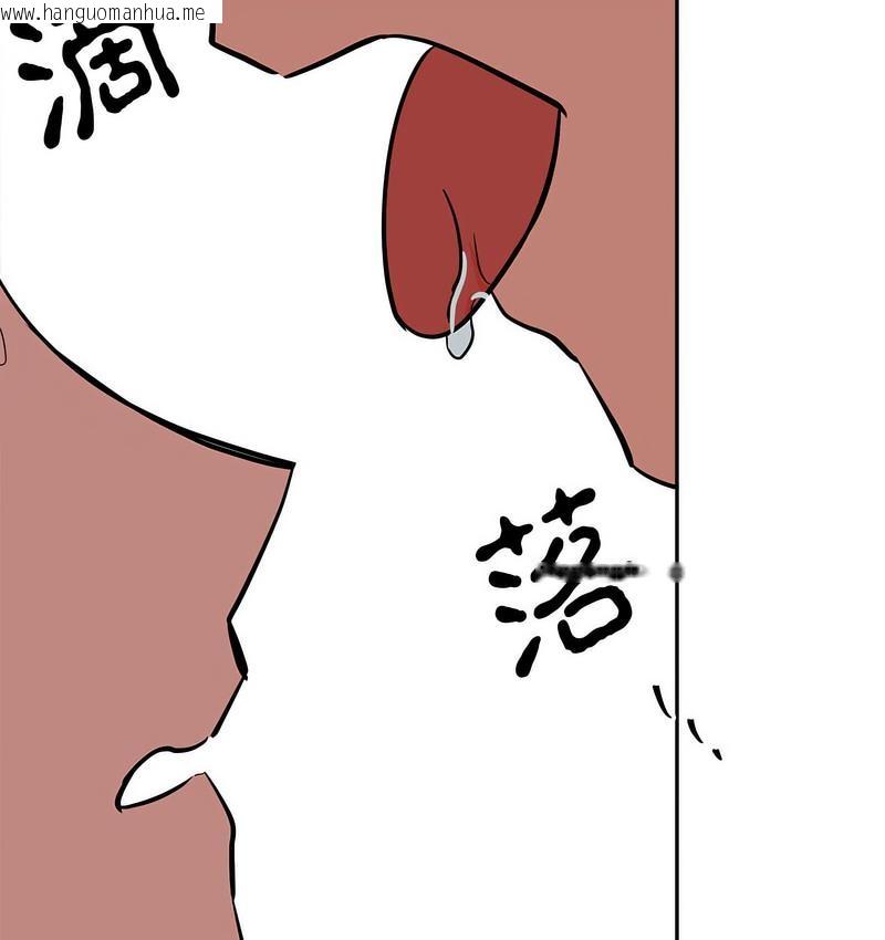 韩国漫画毒酒韩漫_毒酒-第12话在线免费阅读-韩国漫画-第75张图片