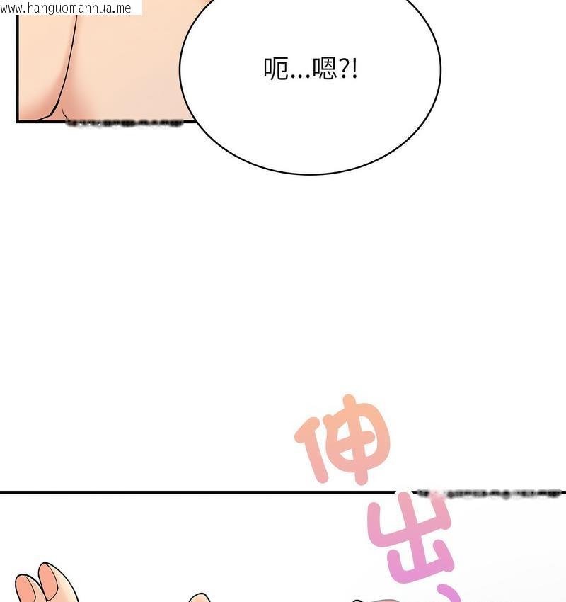 韩国漫画返乡后的春天/要在乡下一起生活吗？韩漫_返乡后的春天/要在乡下一起生活吗？-第9话在线免费阅读-韩国漫画-第31张图片