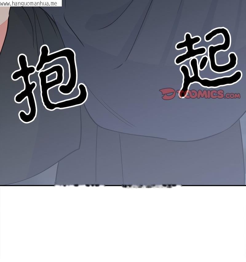 韩国漫画毒酒韩漫_毒酒-第12话在线免费阅读-韩国漫画-第116张图片