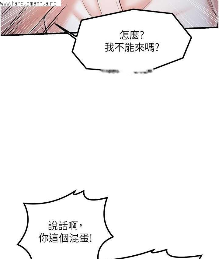 韩国漫画花店三母女韩漫_花店三母女-第31话-美妙的淫水声!在线免费阅读-韩国漫画-第8张图片