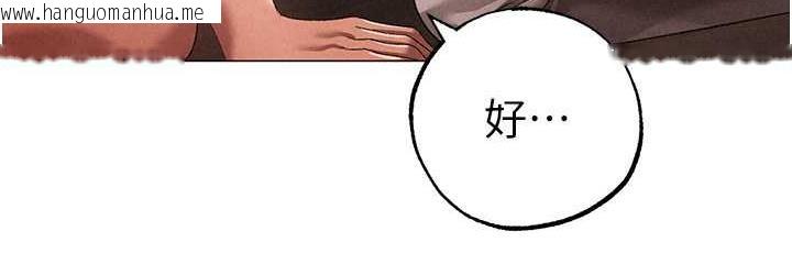 韩国漫画↖㊣煞气a猛男㊣↘韩漫_↖㊣煞气a猛男㊣↘-第49话-妳想不想跟我「做运动」?在线免费阅读-韩国漫画-第36张图片