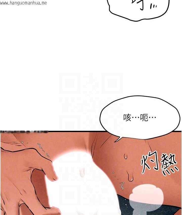 韩国漫画欲海交锋韩漫_欲海交锋-第27话-地下室放置paly在线免费阅读-韩国漫画-第27张图片