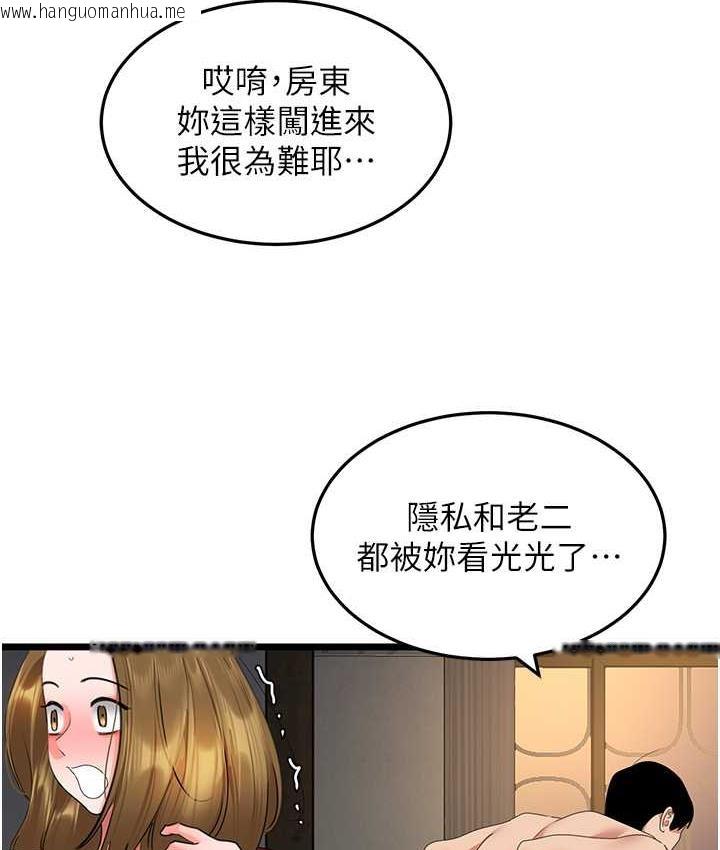 韩国漫画地表最屌卧底干员韩漫_地表最屌卧底干员-第28话-舍不得巨棒的女人们在线免费阅读-韩国漫画-第20张图片