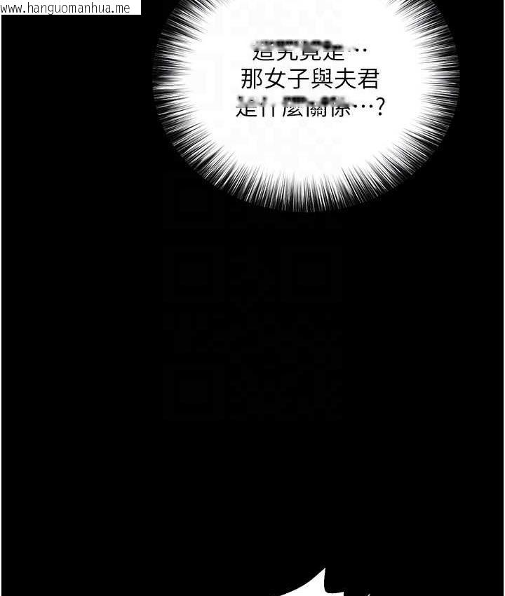 韩国漫画色雕英雄传：一捅天下韩漫_色雕英雄传：一捅天下-第33话-人兽3P混战在线免费阅读-韩国漫画-第27张图片