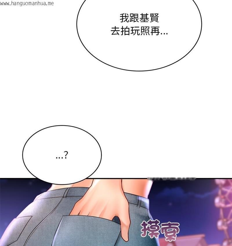 韩国漫画爱的游乐园/游乐园男女韩漫_爱的游乐园/游乐园男女-第14话在线免费阅读-韩国漫画-第101张图片