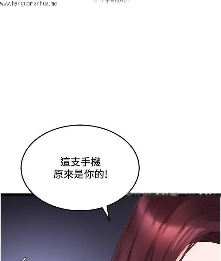 韩国漫画地表最屌卧底干员韩漫_地表最屌卧底干员-第28话-舍不得巨棒的女人们在线免费阅读-韩国漫画-第56张图片