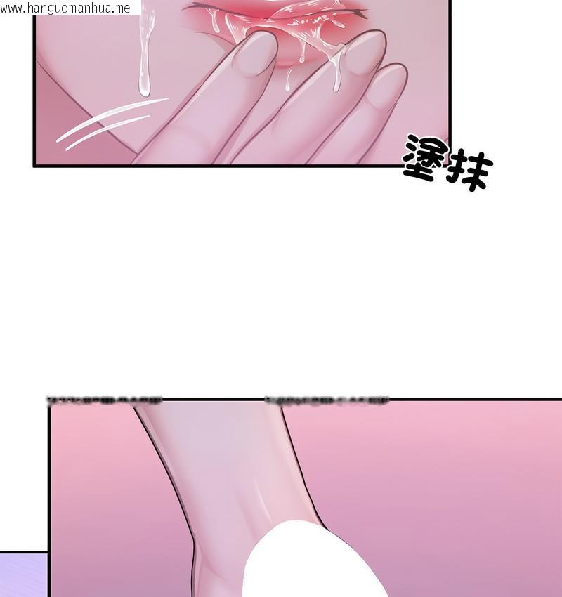 韩国漫画不想再当鲁蛇/成为人上人韩漫_不想再当鲁蛇/成为人上人-第8话在线免费阅读-韩国漫画-第7张图片