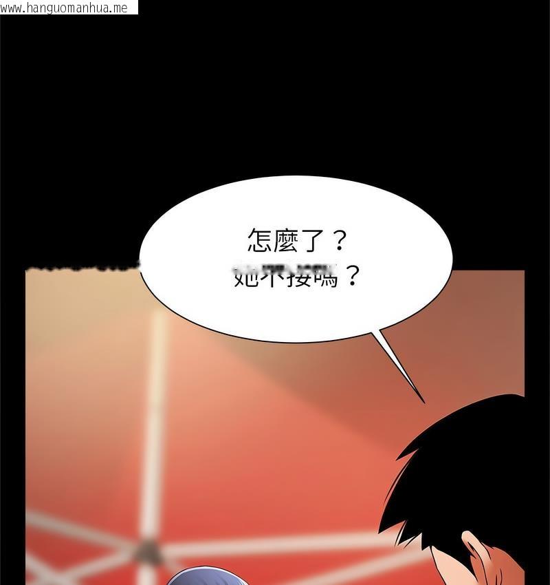 韩国漫画菜鸟教练的逆袭/逆袭之路韩漫_菜鸟教练的逆袭/逆袭之路-第18话在线免费阅读-韩国漫画-第27张图片