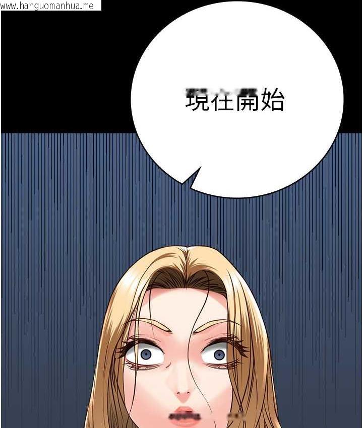 韩国漫画监狱女囚韩漫_监狱女囚-第54话-强奸妳家主人给我看在线免费阅读-韩国漫画-第165张图片