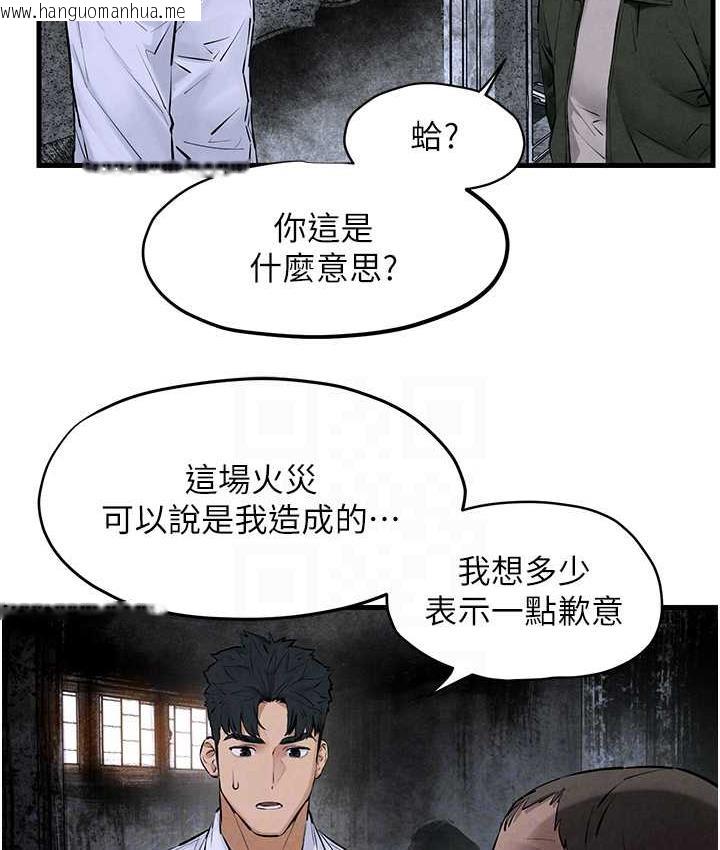 韩国漫画欲海交锋韩漫_欲海交锋-第27话-地下室放置paly在线免费阅读-韩国漫画-第98张图片