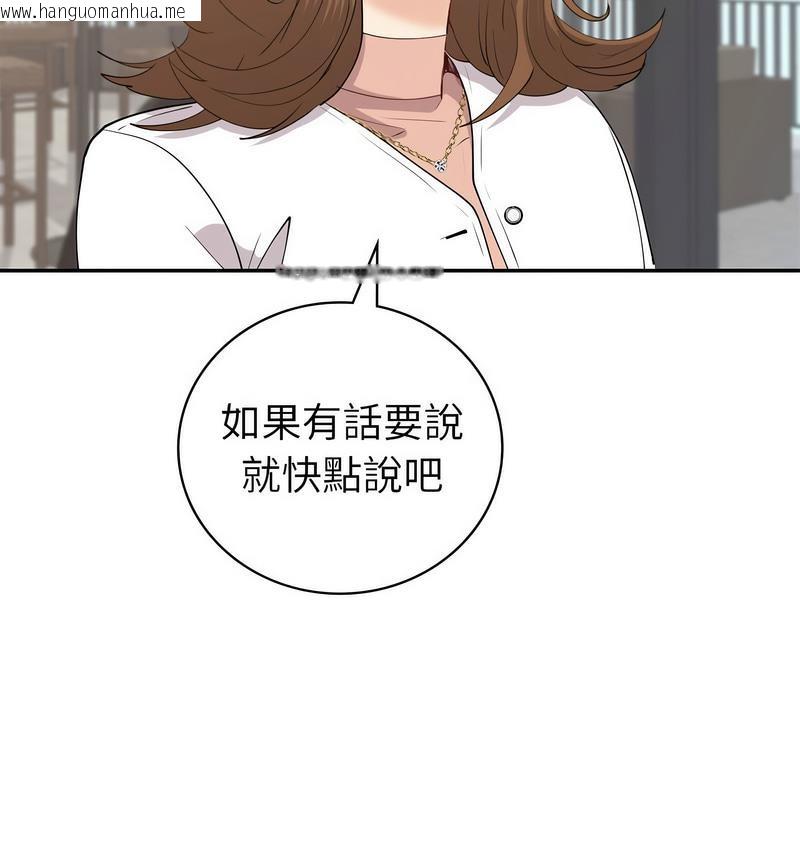 韩国漫画回不去的婚姻韩漫_回不去的婚姻-第9话在线免费阅读-韩国漫画-第55张图片