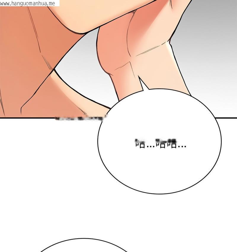 韩国漫画返乡后的春天/要在乡下一起生活吗？韩漫_返乡后的春天/要在乡下一起生活吗？-第9话在线免费阅读-韩国漫画-第39张图片