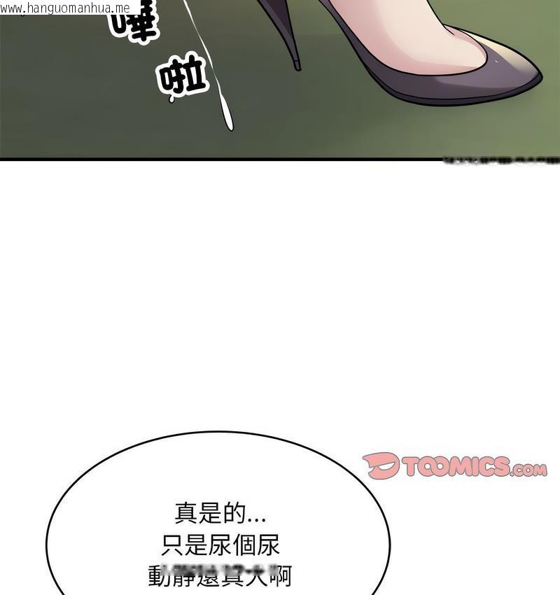 韩国漫画好运出租车/好运计程车韩漫_好运出租车/好运计程车-第7话在线免费阅读-韩国漫画-第56张图片