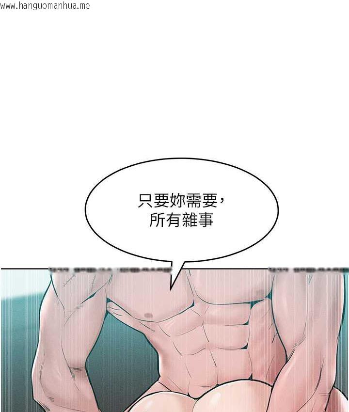 韩国漫画让傲慢女屈服的一百种方法韩漫_让傲慢女屈服的一百种方法-第16话-欠虐的诱人表情在线免费阅读-韩国漫画-第17张图片