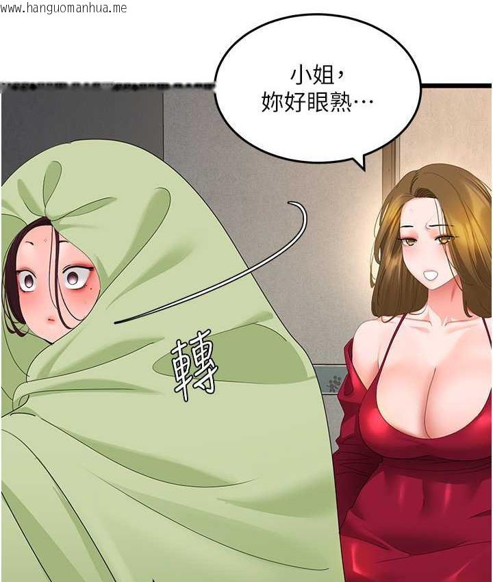 韩国漫画地表最屌卧底干员韩漫_地表最屌卧底干员-第28话-舍不得巨棒的女人们在线免费阅读-韩国漫画-第34张图片