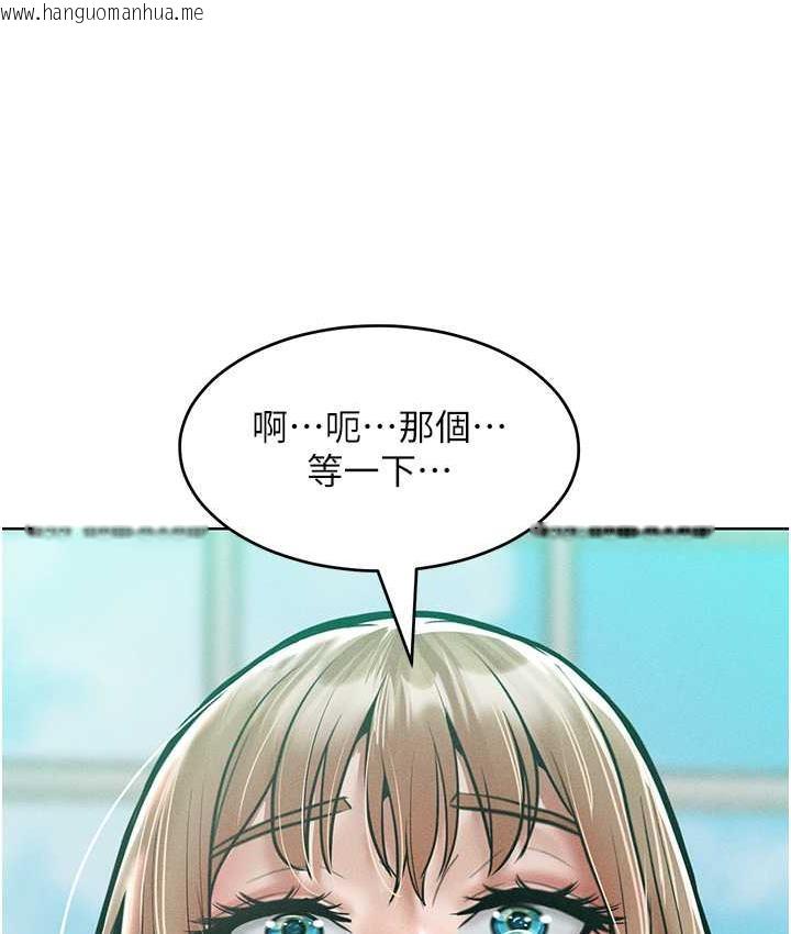 韩国漫画让傲慢女屈服的一百种方法韩漫_让傲慢女屈服的一百种方法-第16话-欠虐的诱人表情在线免费阅读-韩国漫画-第68张图片