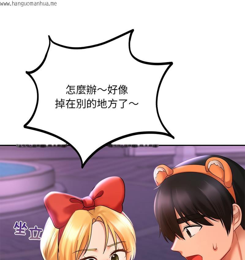 韩国漫画爱的游乐园/游乐园男女韩漫_爱的游乐园/游乐园男女-第14话在线免费阅读-韩国漫画-第106张图片