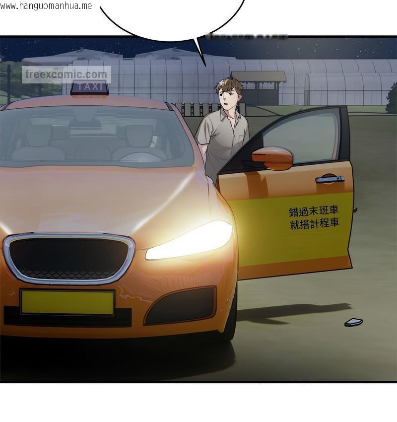 韩国漫画好运出租车/好运计程车韩漫_好运出租车/好运计程车-第7话在线免费阅读-韩国漫画-第63张图片