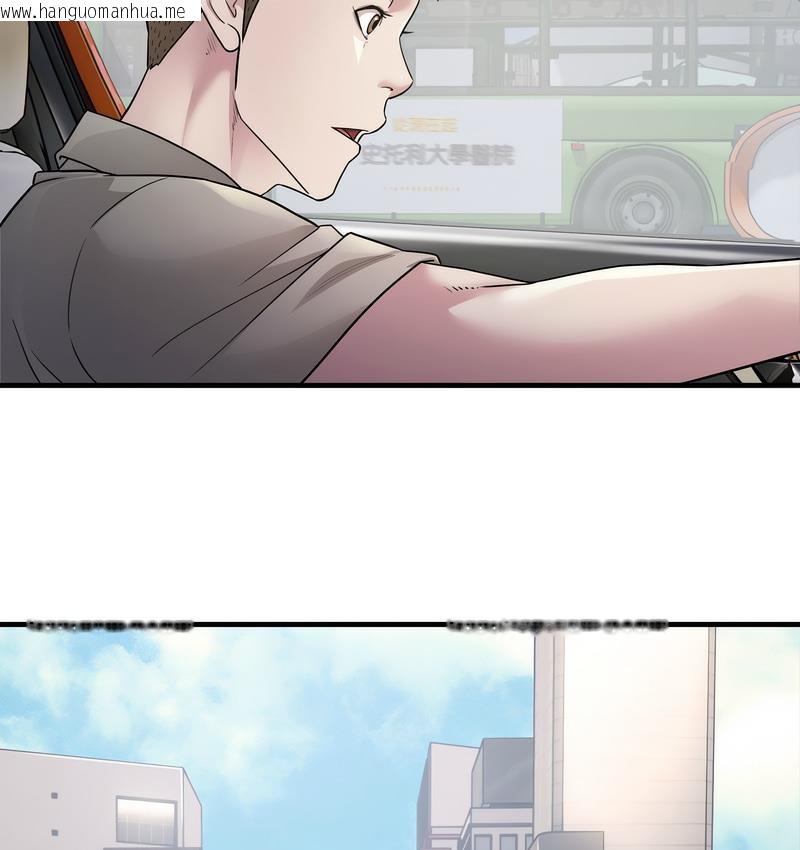 韩国漫画好运出租车/好运计程车韩漫_好运出租车/好运计程车-第7话在线免费阅读-韩国漫画-第22张图片