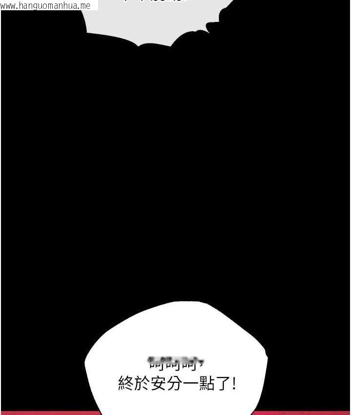 韩国漫画色雕英雄传：一捅天下韩漫_色雕英雄传：一捅天下-第33话-人兽3P混战在线免费阅读-韩国漫画-第35张图片