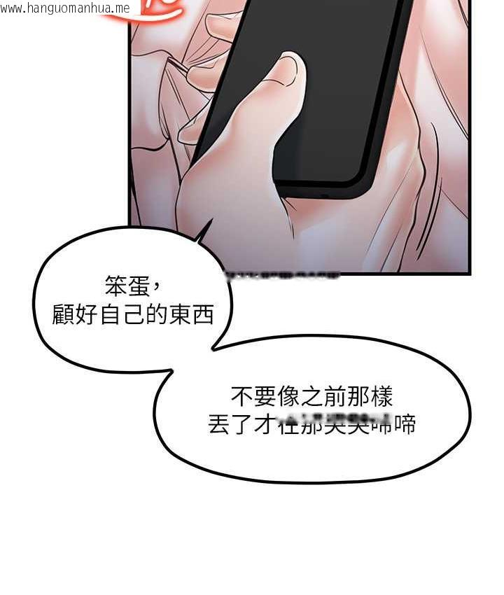 韩国漫画花店三母女韩漫_花店三母女-第31话-美妙的淫水声!在线免费阅读-韩国漫画-第23张图片