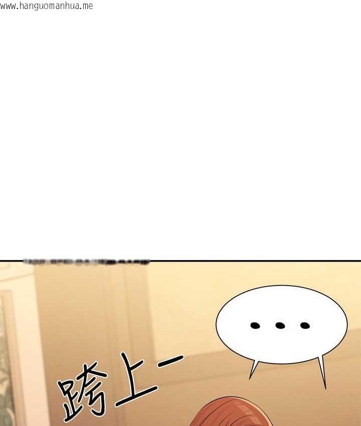 韩国漫画谁说理组没正妹？韩漫_谁说理组没正妹？-第133话-雪儿强烈的占有欲在线免费阅读-韩国漫画-第64张图片