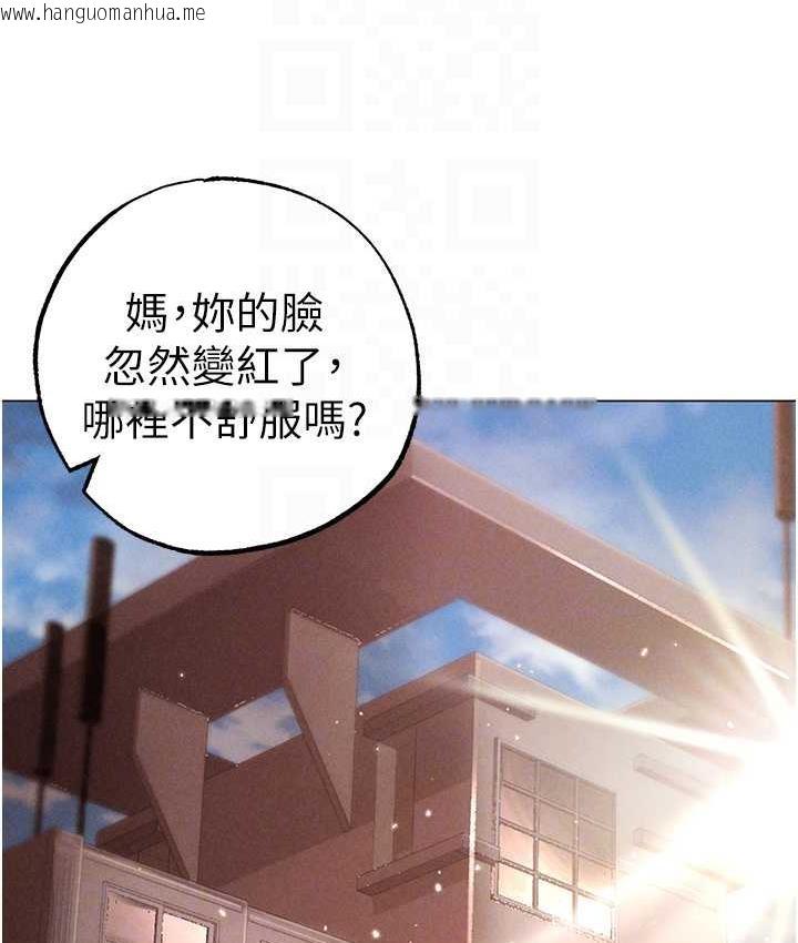 韩国漫画↖㊣煞气a猛男㊣↘韩漫_↖㊣煞气a猛男㊣↘-第49话-妳想不想跟我「做运动」?在线免费阅读-韩国漫画-第99张图片