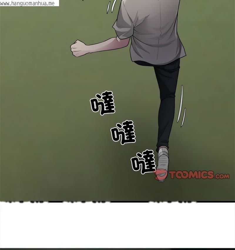 韩国漫画好运出租车/好运计程车韩漫_好运出租车/好运计程车-第7话在线免费阅读-韩国漫画-第68张图片