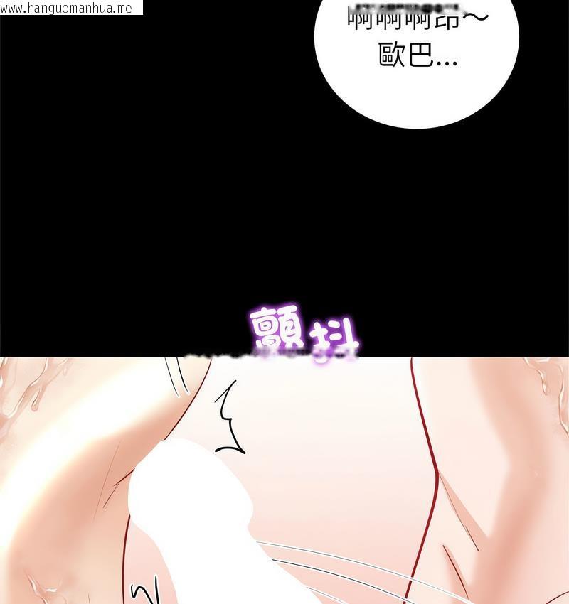 韩国漫画回不去的婚姻韩漫_回不去的婚姻-第9话在线免费阅读-韩国漫画-第130张图片